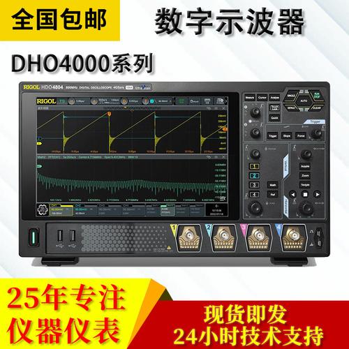 电子测量仪器 从基础工具到智能系统的演进