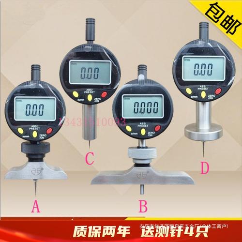 精准测量的利器 数显深度尺与深度规——高精度电子测量仪器全解析